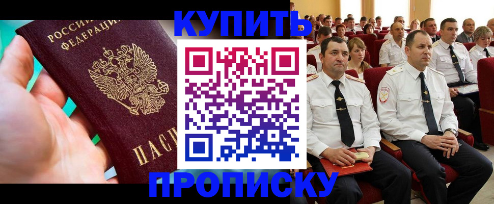временная регистрация в Венёве