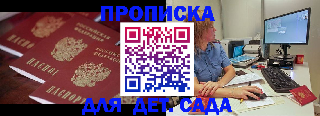 временная регистрация законно в Венёве