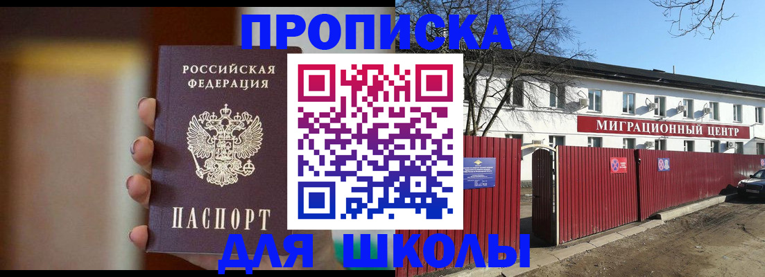 временная регистрация надежно в Венёве